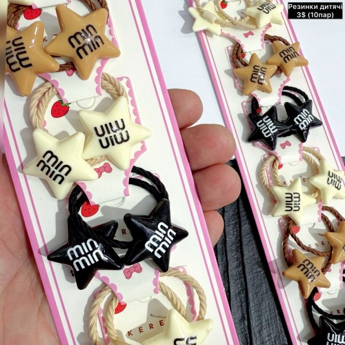 Дитячі резинки 10414 (10пар)